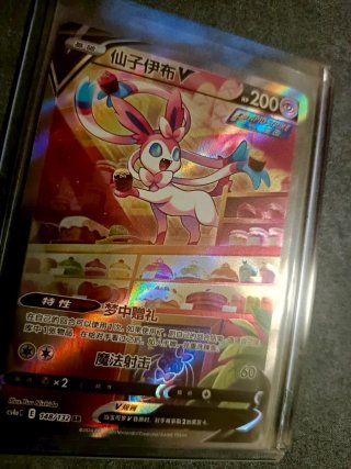 Carta Pokémon Sylveon V