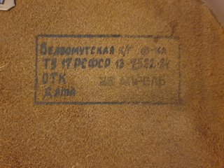 Porta mapas de piel militar de rusia vintage