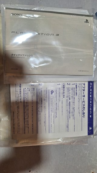 PS3 Fat Ceramic White JAP