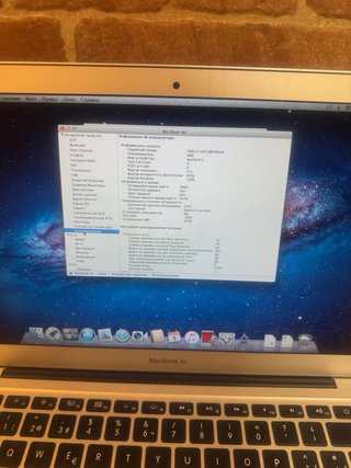 MacBook Air Gris Espacial