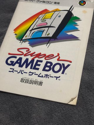 Super Game Boy Nintendo (Versione Giapponese)