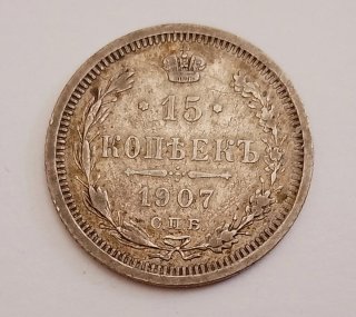 Russia 15 Kopeck 1907 Argento BB