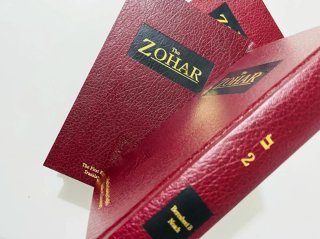 The Zohar Kabbalah Full Collection 23 books Rabi