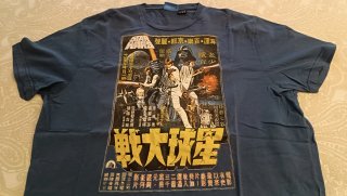 Camiseta Star Wars