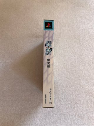 Ryu Koku Edición Limitada Japonés Ntsc-j PS2
