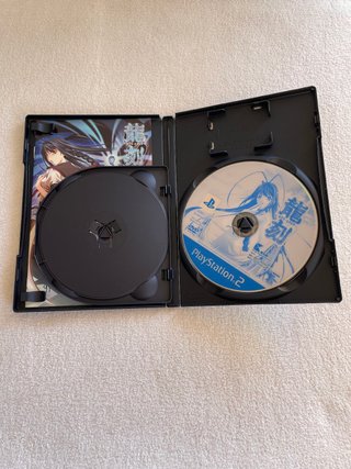 Ryu Koku Edición Limitada Japonés Ntsc-j PS2