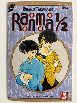 Ranma 1/2 Planeta 1a parte completa + extras