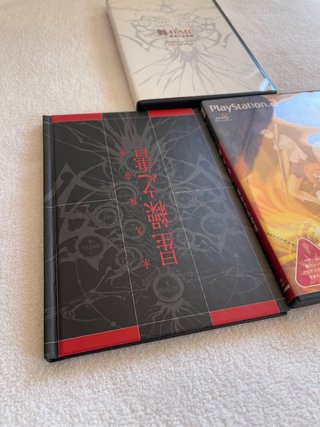 Mai-Hime DX Pack PS2