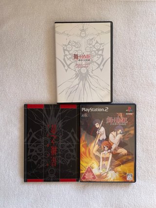 Mai-Hime DX Pack PS2
