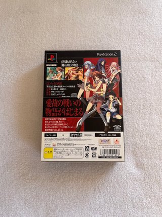 Mai-Hime DX Pack PS2