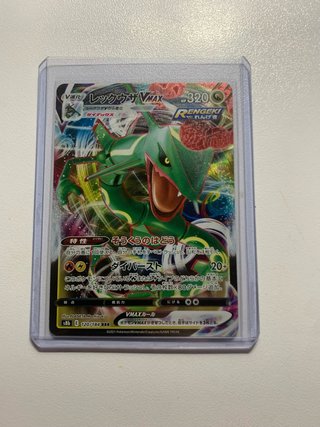 Carta Pokémon Rayquaza VMAX Japonés RRR