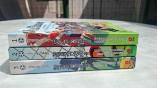 Los Futbolísimos. El misterio de los árbitros d...