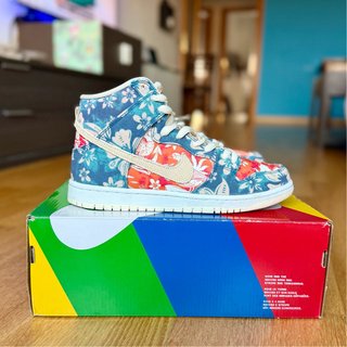 Nike SB Dunk High Hawaii 2021