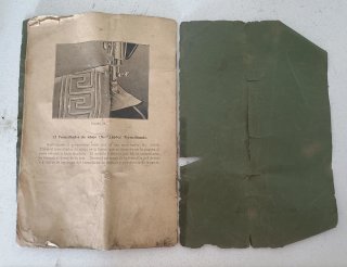 Manual Máquina Coser Singer 66K (1910) y accesorio