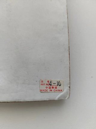 Cuadro diorama corcho vintage (años 60/70)