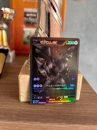 Zekrom EX 174/86 Carta Pokémon