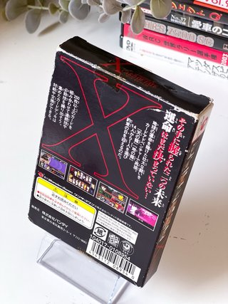 X Card of Fate Wonder Swan Color Bandai