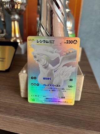 Reshiram EX 174/086 Carta Pokémon