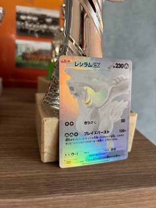 Reshiram EX 174/086 Carta Pokémon