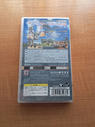 Monster Hunter Portable PSP Giapponese