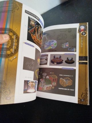 Guía Kingdom Hearts III Ultimania Japonés