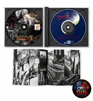 CASTLEVANIA SYMPHONY OF THE NIGHT-JAP PS1