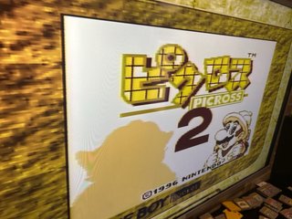 Mario Picross 1 y 2 Game Boy (Japón)