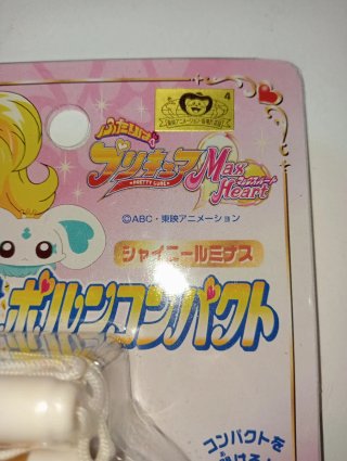 Pretty Cure Max Heart Flash Polun Compact 2005