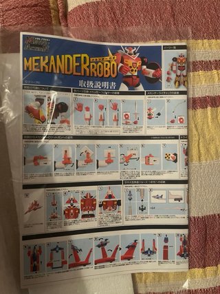 Mekander Robot  future quest