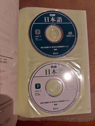 Shokyu Nihongo 2 (incluye los 2 CD)