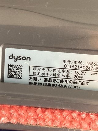 Cepillo Dyson V7 V8 V10 V11 V15 Motorizado