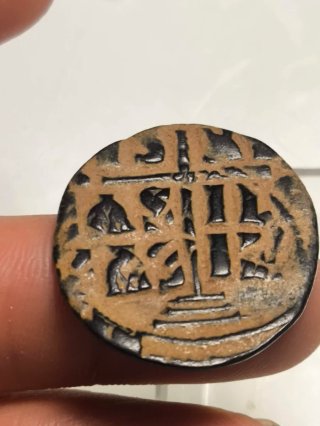 Moneda Bizantina Follis Romanus III