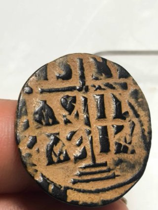 Moneda Bizantina Follis Romanus III