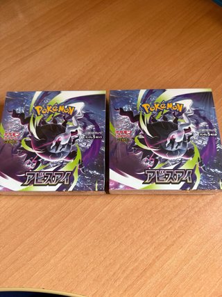 Pokemon TCG: Abyss Eye Booster Box