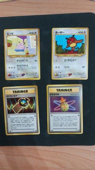 Kingdra holo+pokemon vintage jap (Neo Genesis N1)