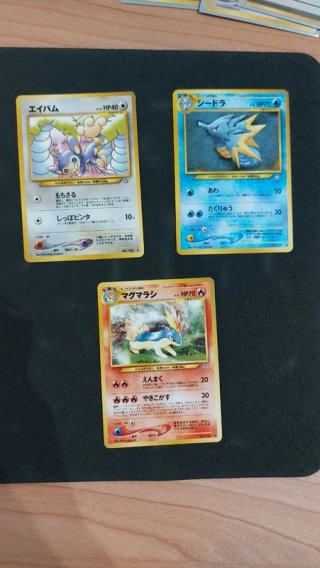 Kingdra holo+pokemon vintage jap (Neo Genesis N1)