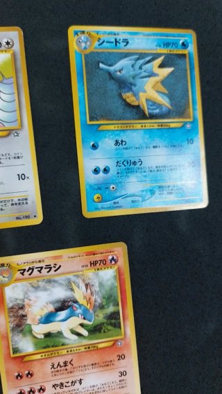 Kingdra holo+pokemon vintage jap (Neo Genesis N1)