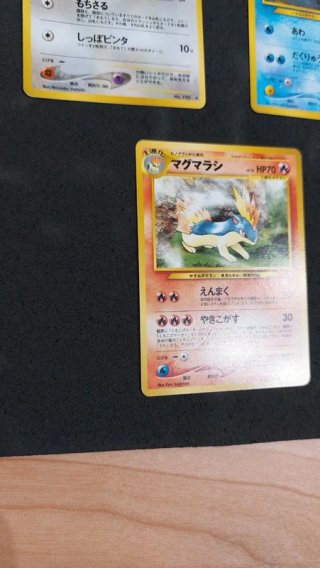 Kingdra holo+pokemon vintage jap (Neo Genesis N1)
