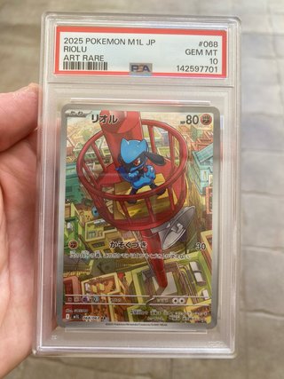 Riolu PSA 10 Art Rare 2025 M1L JP