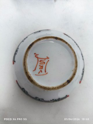 Cajita porcelana china sellada 8 cm