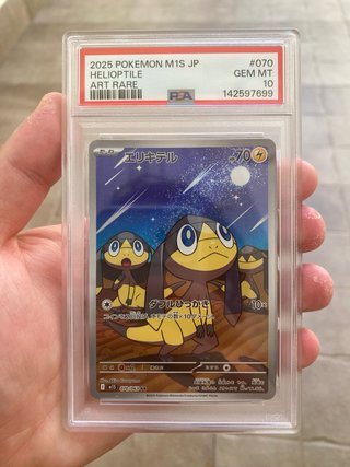 Helioptile PSA 10 GEM MT 2025 Pokémon M1S JP