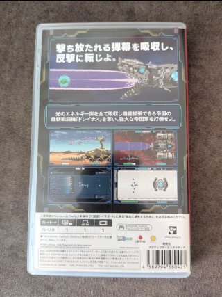 Juego Nintendo Switch DRAINUS Shoot 'em up