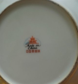"PLATO PORCELANA CHINA DECORATIVA VINTAGE".AÑOS 60