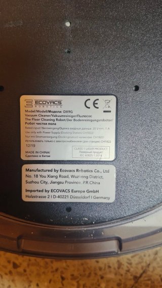 Ozmo 950