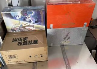 Exclusiva caja Premium Lillie Pokémon
