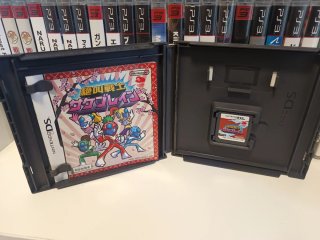 Zekkyou Senshi Sakebrain Nintendo DS