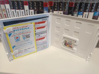 Super Smash Bros. for Nintendo 3DS (Japonés)