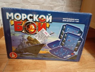 Juego Hundir la Flota Morskoy Boy
