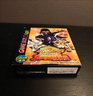 Collezione Medarot 3 Parti per Game Boy Color