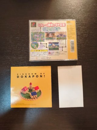 PS1 Doka Pon! Ikari no Tekken JAP RPG